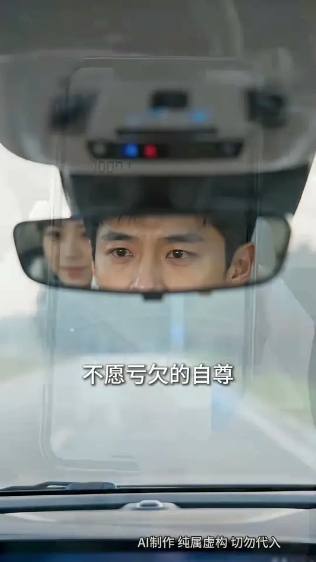Lucky Ticket, True Hearts Episode 19