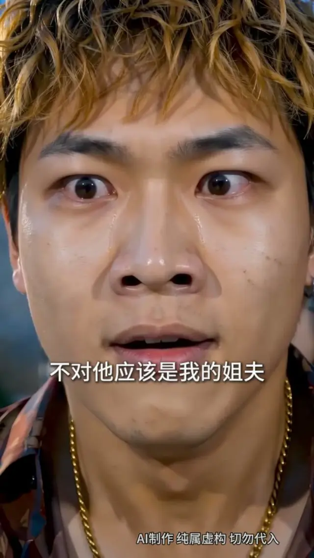 Lucky Ticket, True Hearts Episode 81